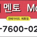 티모텔 이미지