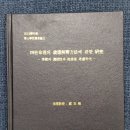 8월9월출산택일-출산택일잘하는곳,제왕절개날짜택일,비대면출산택일,출산택일비용-사주명리학교수가, 이미지