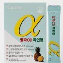 미알파