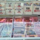 고기다이소사등점