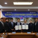 대한럭비협회