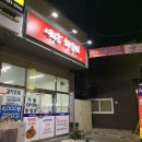 예담해물찜 - 군산시 칠성로 175 | 예담해물찜