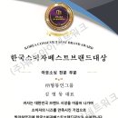 형통인그룹