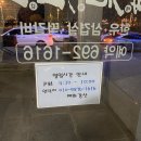 매화강산 이미지