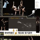 삼성 무용단 이미지