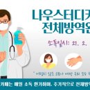 나우.스터디카페 이미지