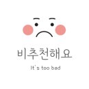 불나리 이미지