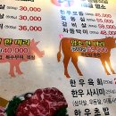 총각네푸줏간 이미지