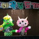 재송어린이집 이미지