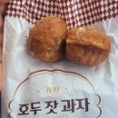 소양댐휴게소