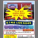 버블버블카워시