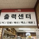 구암문구 삼산점 이미지