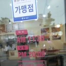 101번지 남산돈까스 충남홍성점 | [충남 홍성 맛집] 남장리 맛집 남산돈까스 원조왕돈까스 수제왕돈까스 <101번지남산돈까스 충남홍성점>