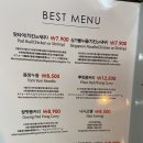 아시안테이블 네이버블로그