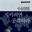 수성상사 이미지