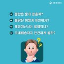 세현무역