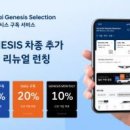 주식회사 인천차 이미지