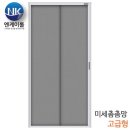 엔케이롤 자동 현관 롤방충망 설치 후기: 장점과 단점, 그리고 실제 사용 경험!