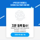 [공지] 옥동 수학학원, 드디어 오픈! 하이플러스 3관, 재원생 전용 프리미엄 자습관