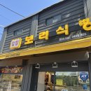 찰찰보리식빵 효창공원점 티스토리