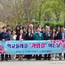 가람환경 이미지