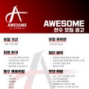 e-sports PC 이미지