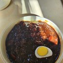 산동짜장마을