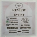 주블리안