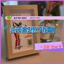 홀인원 | [홀인원 기념패 후기] 어뮤(AUMU) 순금 골드바 홀인원패, 싱글패, 이글패, 골프선물 추천