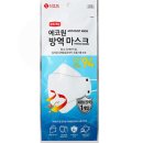 에코원방역