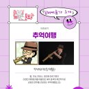 산동물빛공원 이미지