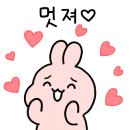 곤드레포차 이미지