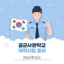 카파스포츠아카데미 - 강동구 동남로75길 27 | 카파스포츠아카데미