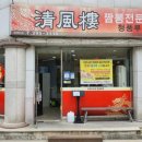 청주삼성병원 이미지