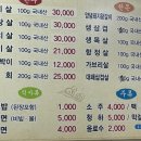 성만식육식당 이미지