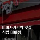 솔샘로67길 이미지