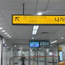 연세본병원 | 인천 도수치료 잘하는곳, 인천연세병원 목디스크 도수 직접 받아본 후기