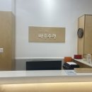 청라2동행정복지센터(3) 이미지
