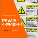 (주)더에스엘 이미지