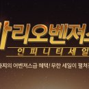 지고트마리오아울렛 이미지
