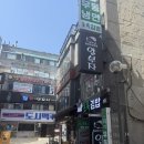 알부자집알탕 | 강남 나만의 또간집, 강남 알찜 맛집 "알부자" 추천 후기