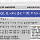 외대MK영어 이미지