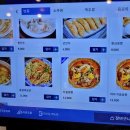 신향원양꼬치마라탕 이미지