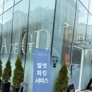 강남-126 | 빌라드지디 논현 27년 견적공유 강남 밝은 웨딩홀 투어 후기