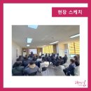 남양주시교통약자이동지원센터 이미지