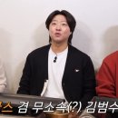 이영하의원 스포탈코리아