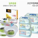 용진스토어