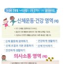 누리교육 이미지