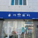 세한주유소 이미지