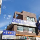 해물마당 이미지